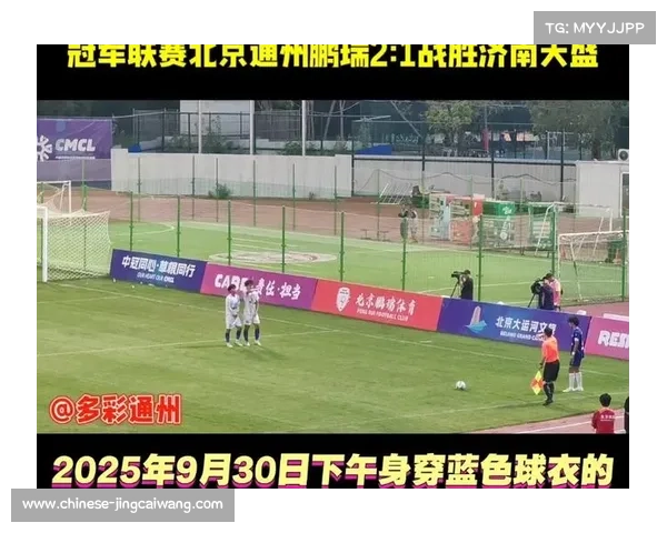 北京通州鹏瑞鏖战大连可为三比三握手言和激战尽显中冠精彩 北京通州鹏瑞鏖战大连可为三比三握手言和激战尽显中冠精彩