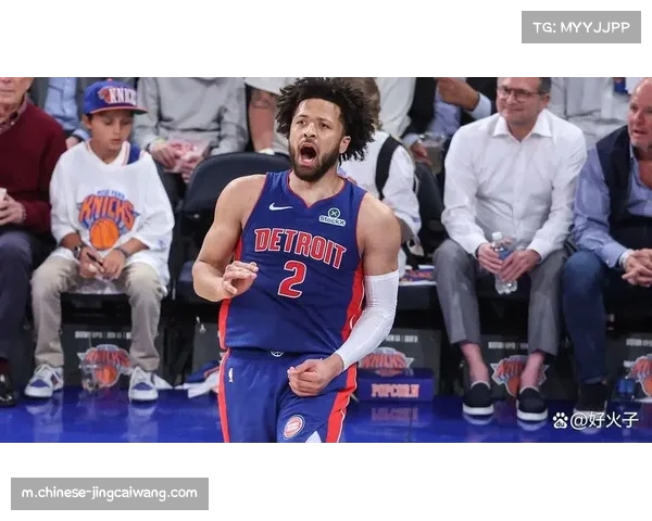 活塞年轻阵容跑动能力突出 坎宁安组织核心作用无可替代